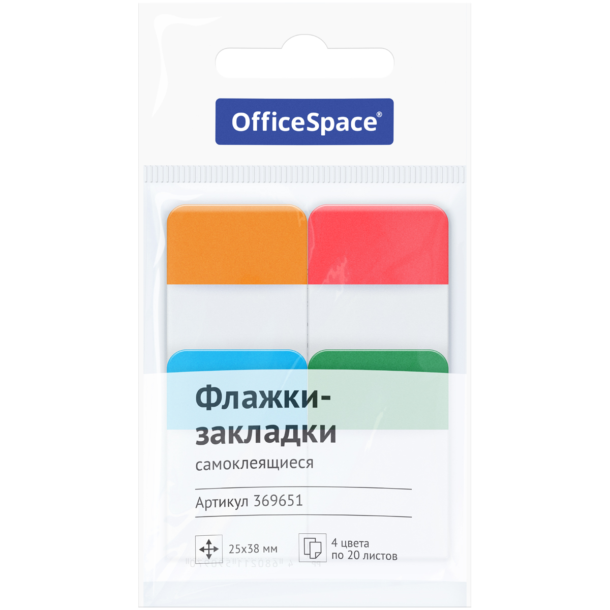 Флажки-закладки OfficeSpace, 38*25мм, 20л*4 неоновых цвета, европодвес