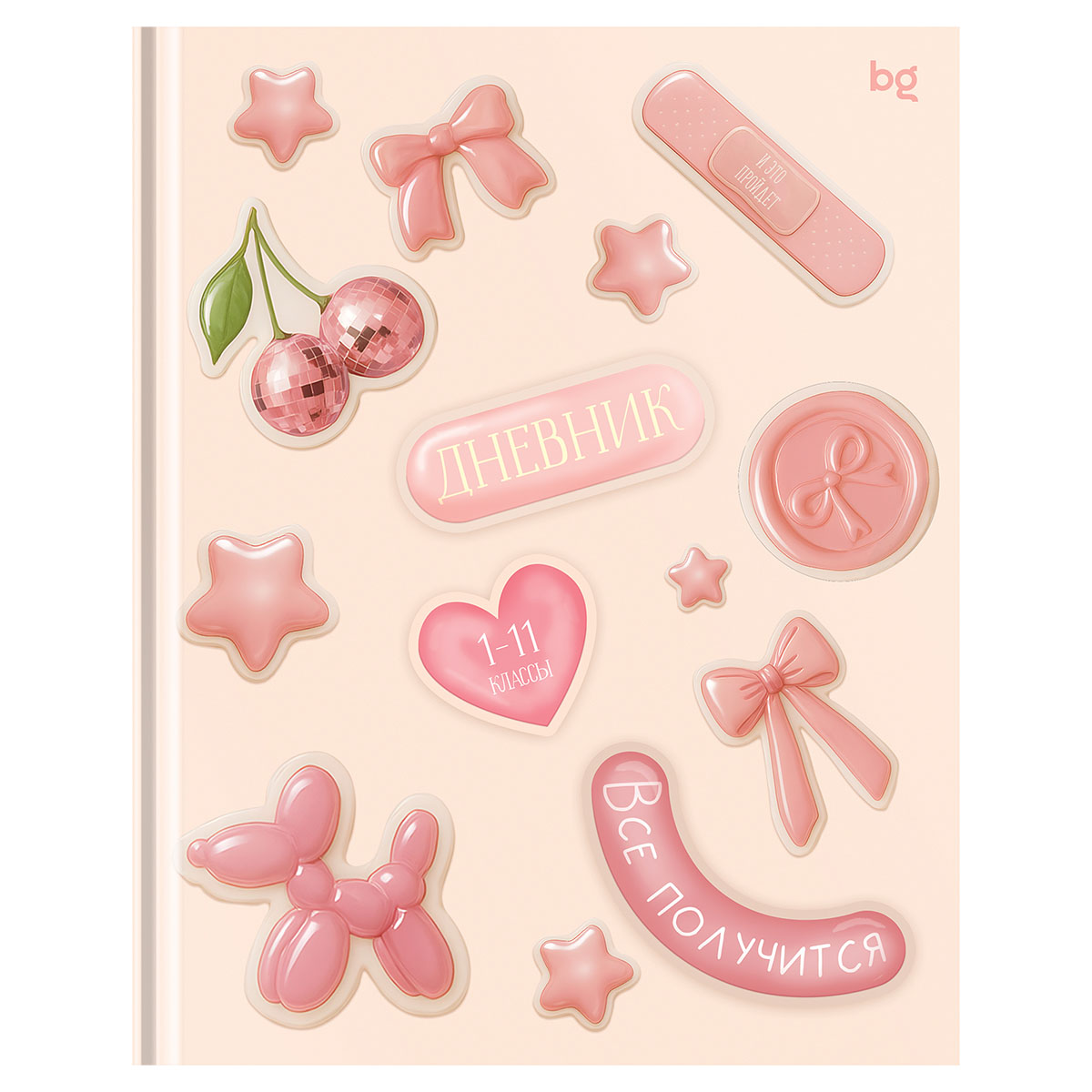 Дневник 1-11 кл. 40л. (твердый) BG "Стикеры", матовая ламинация, выб.лак Дневник 1-11 кл. 40л. (твердый) BG "Стикеры", матовая ламинация, выб.лак