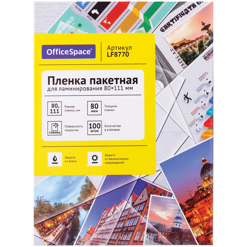 купить Пленка для ламинирования А7 OfficeSpace 80*111мм, 80мкм, глянец, 100л. в Тамбове