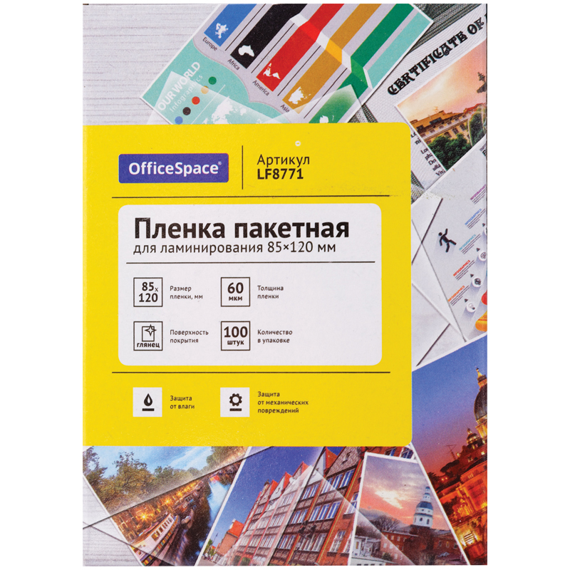 купить Пленка для ламинирования А7+ OfficeSpace 85*120мм, 60мкм, глянец, 100л. в Тамбове