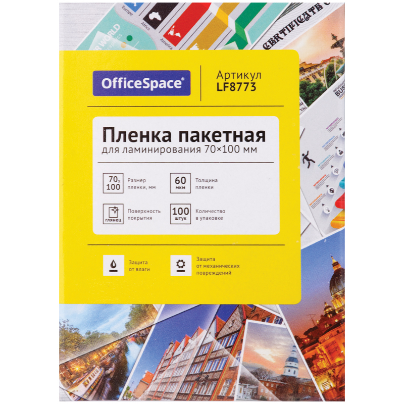 купить Пленка для ламинирования OfficeSpace 70*100мм, 60мкм, глянец, 100л. в Тамбове