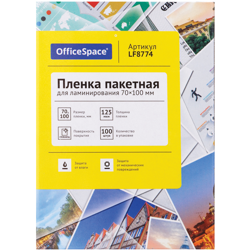      OfficeSpace 70*100, 125, , 100. (LF8774)