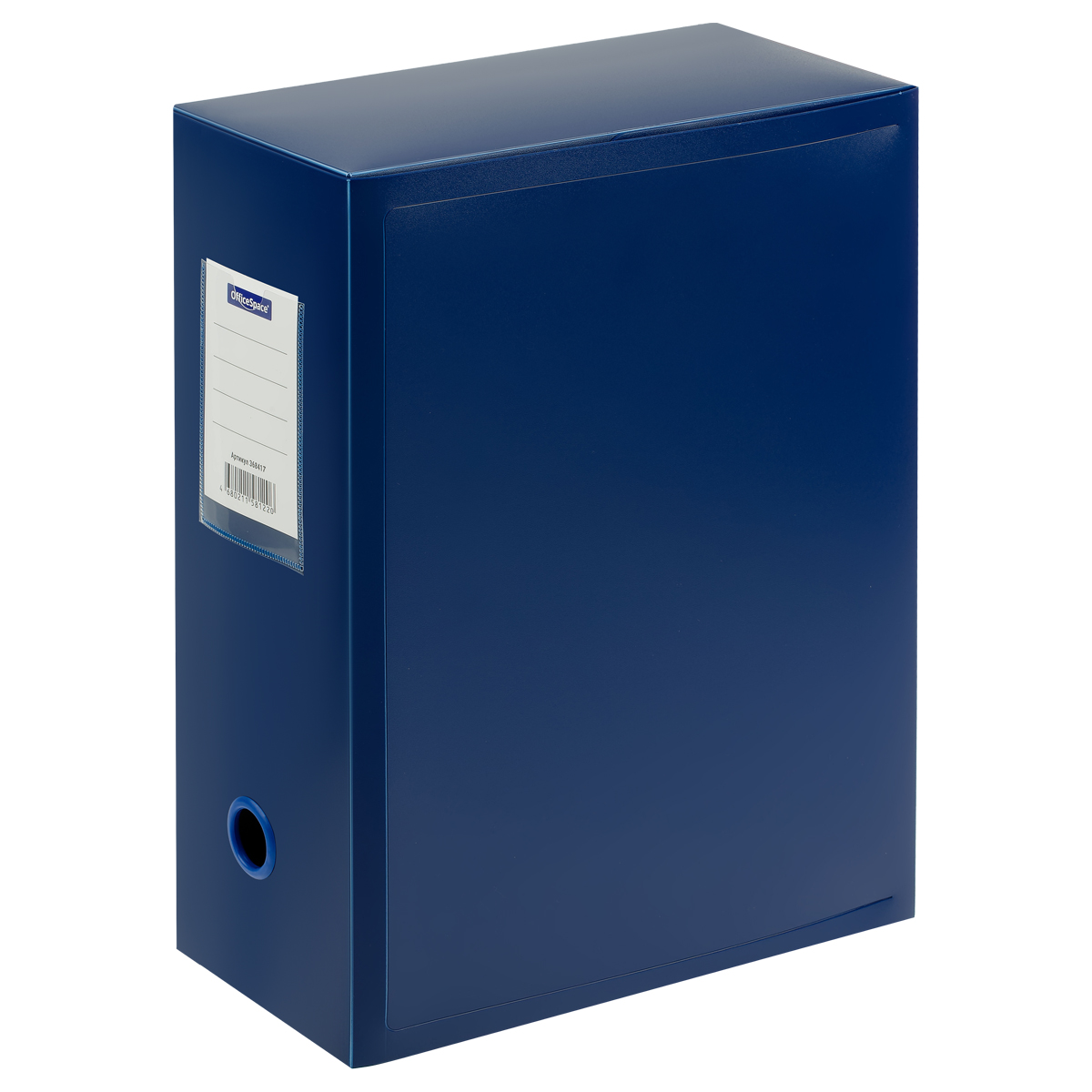 Короб архивный на кнопке OfficeSpace разборный, 120мм, пластик, 900мкм, синий