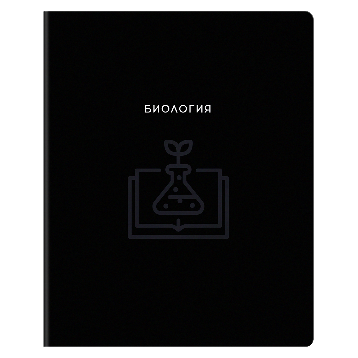Тетрадь предметная 48л. BG "Минимализм" - Биология, выб.лак