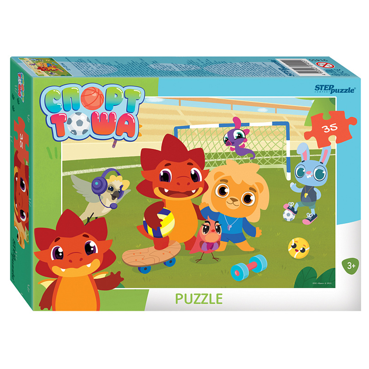     35 . Step Puzzle    (91455)