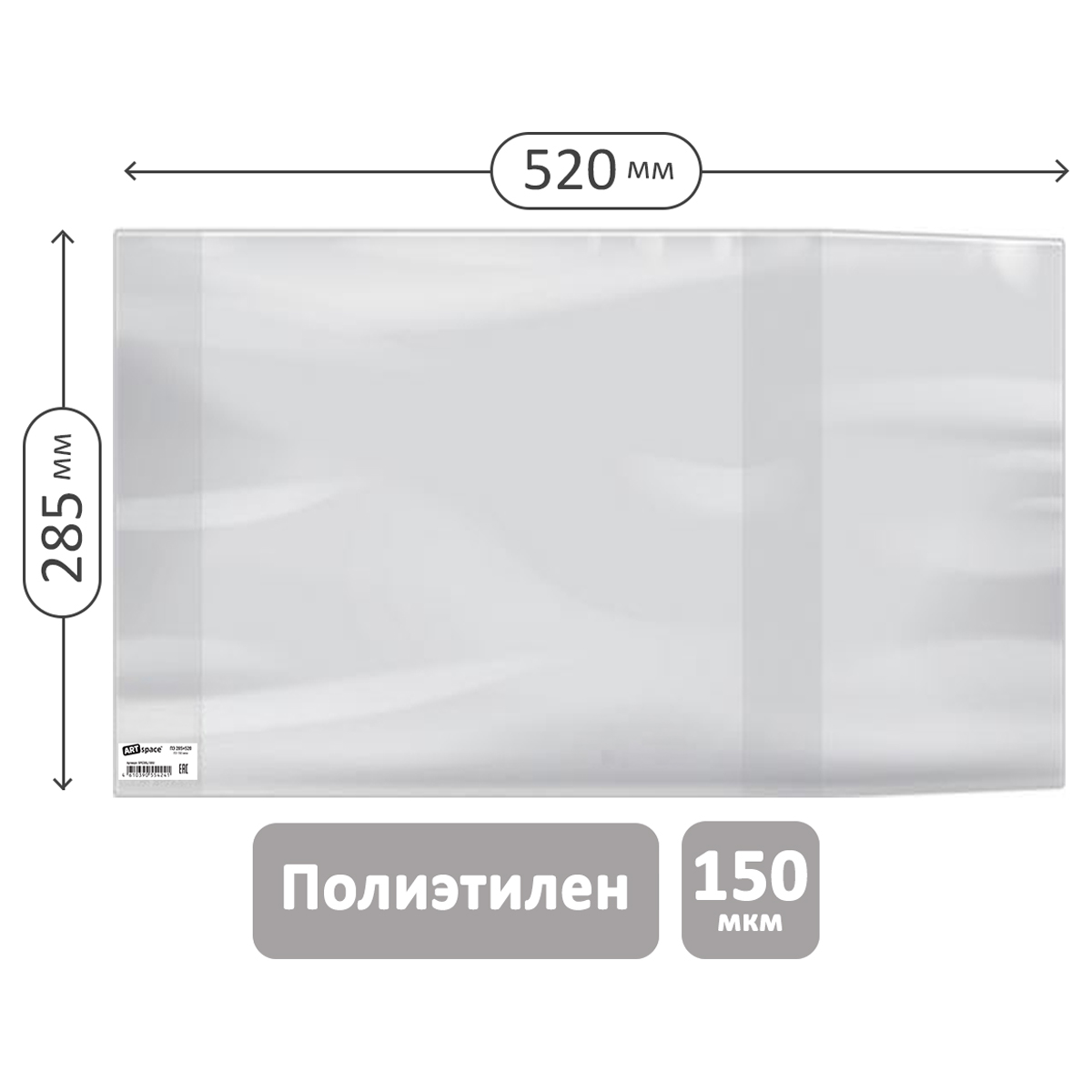  285*520     ." 