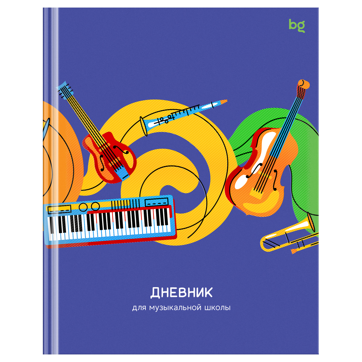 Дневник для музыкальной школы 48л. (твердый) BG "Джаз", матовая ламинация, выб.лак