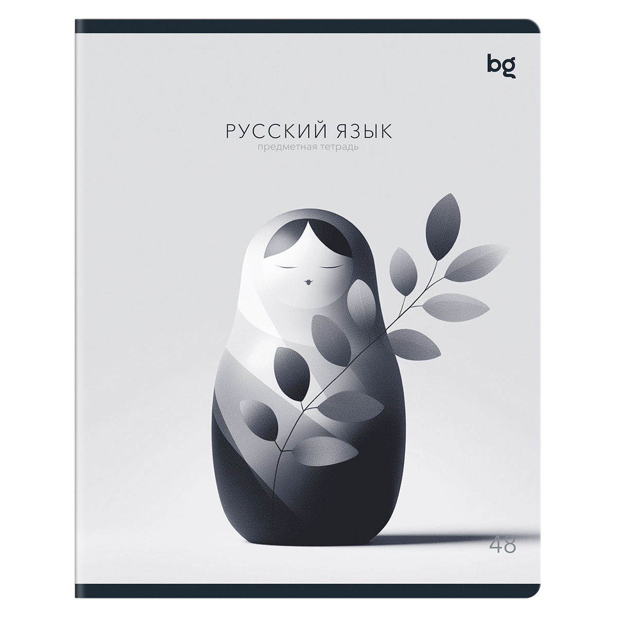 Тетрадь предметная 48л. BG "В гранях разума" - Русский язык, матовая ламинация