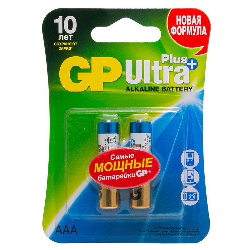    GP Ultra Plus AAA (LR03) 24AUP , BC2 (GP 24AUP-2CR2)