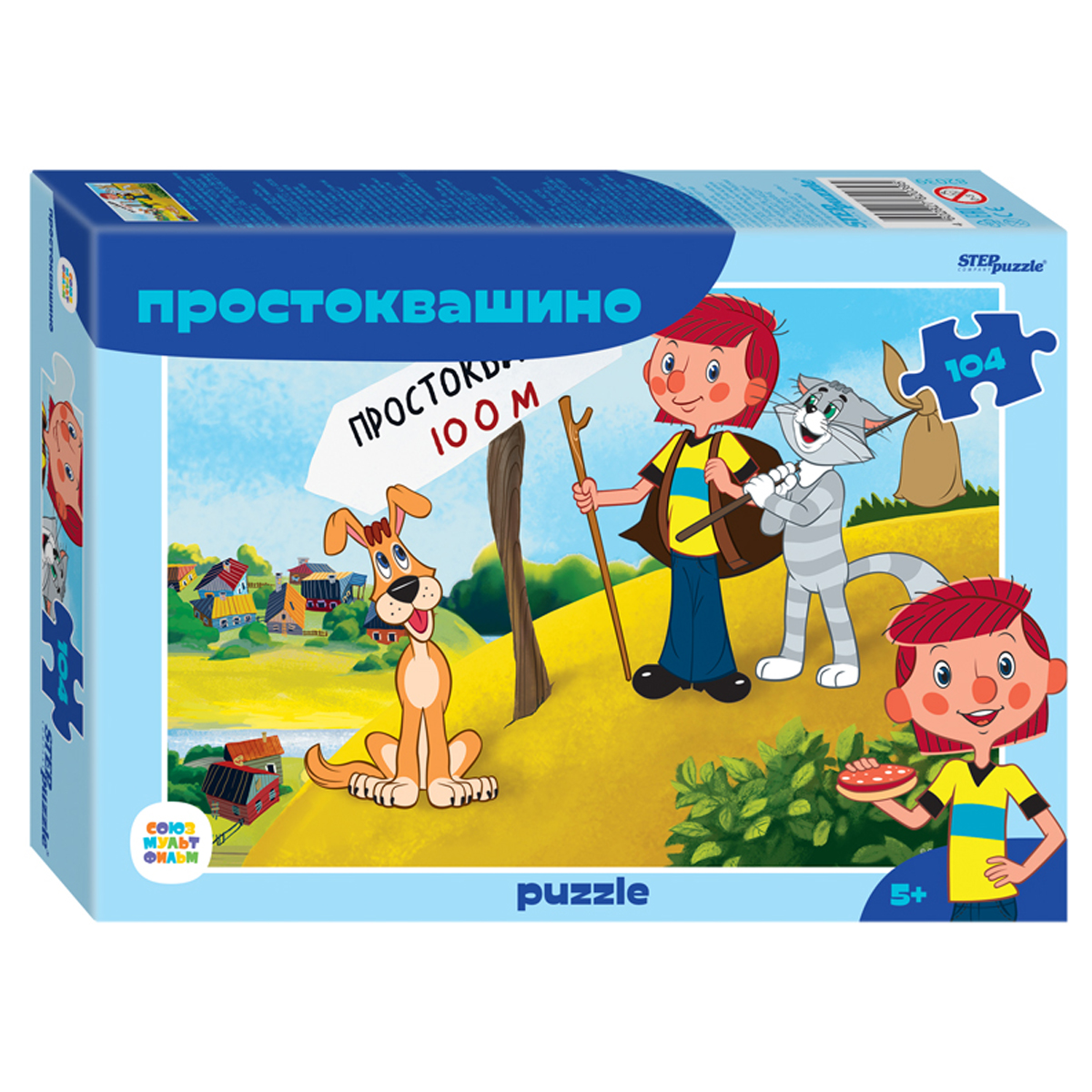     104 . Step Puzzle   (new) (82039)