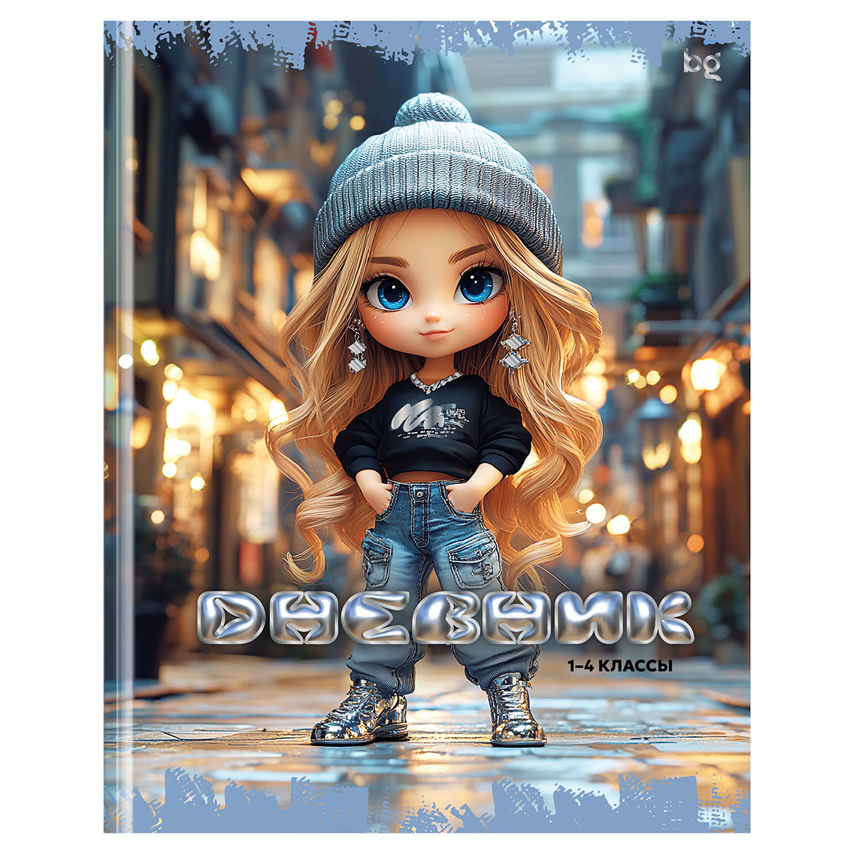 Дневник 1-4 кл. 48л. (твердый) BG "Кукла", глянцевая ламинация, тиснение фольгой Дневник 1-4 кл. 48л. (твердый) BG "Кукла", глянцевая ламинация, тиснение фольгой