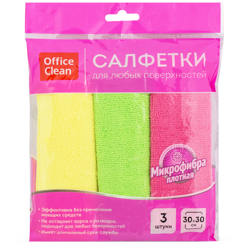      OfficeClean   ,  3., .,  , 30*30,  (275760)