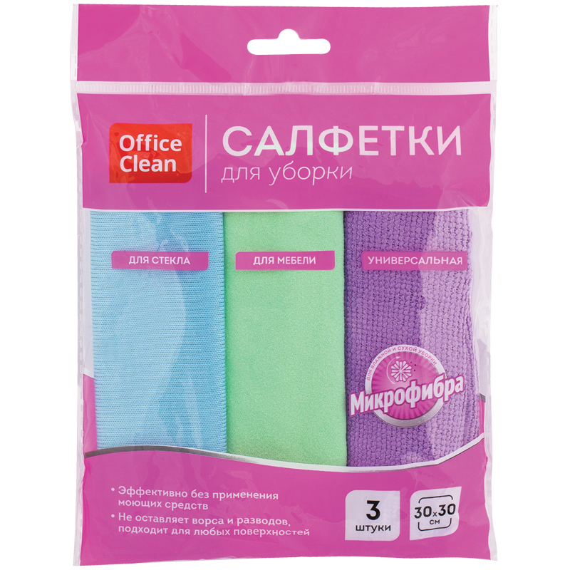      OfficeClean,  3., , .,  ,  , 30*30 (275761)