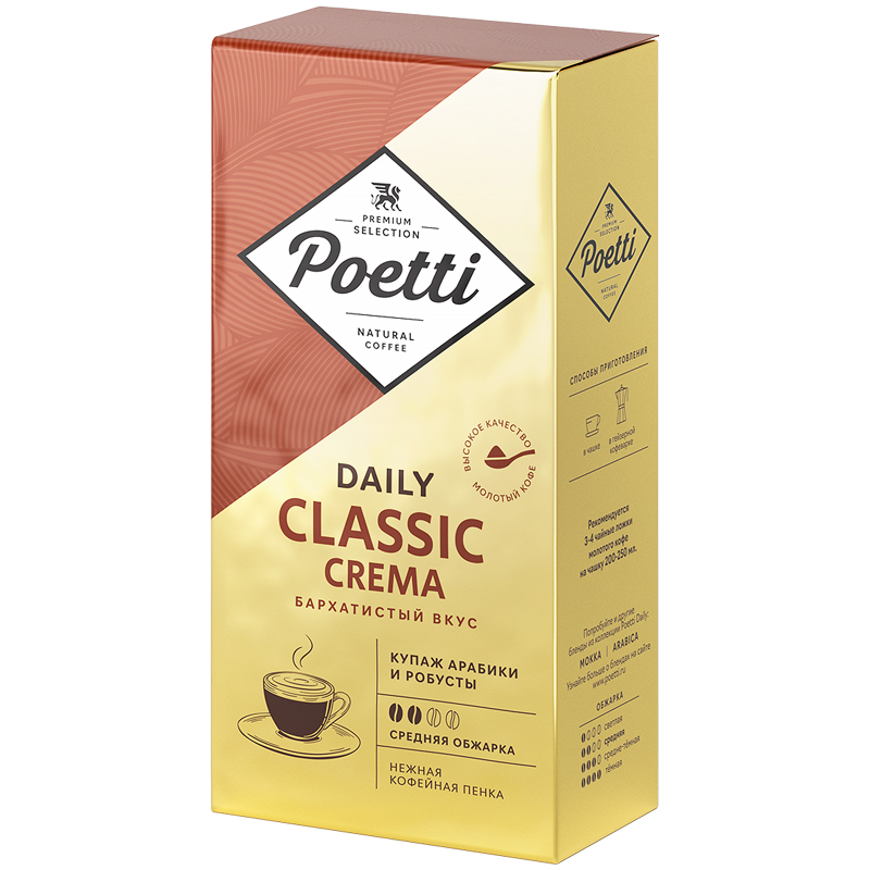     Poetti  Daily Classic Crema ,  , 250 (18105)