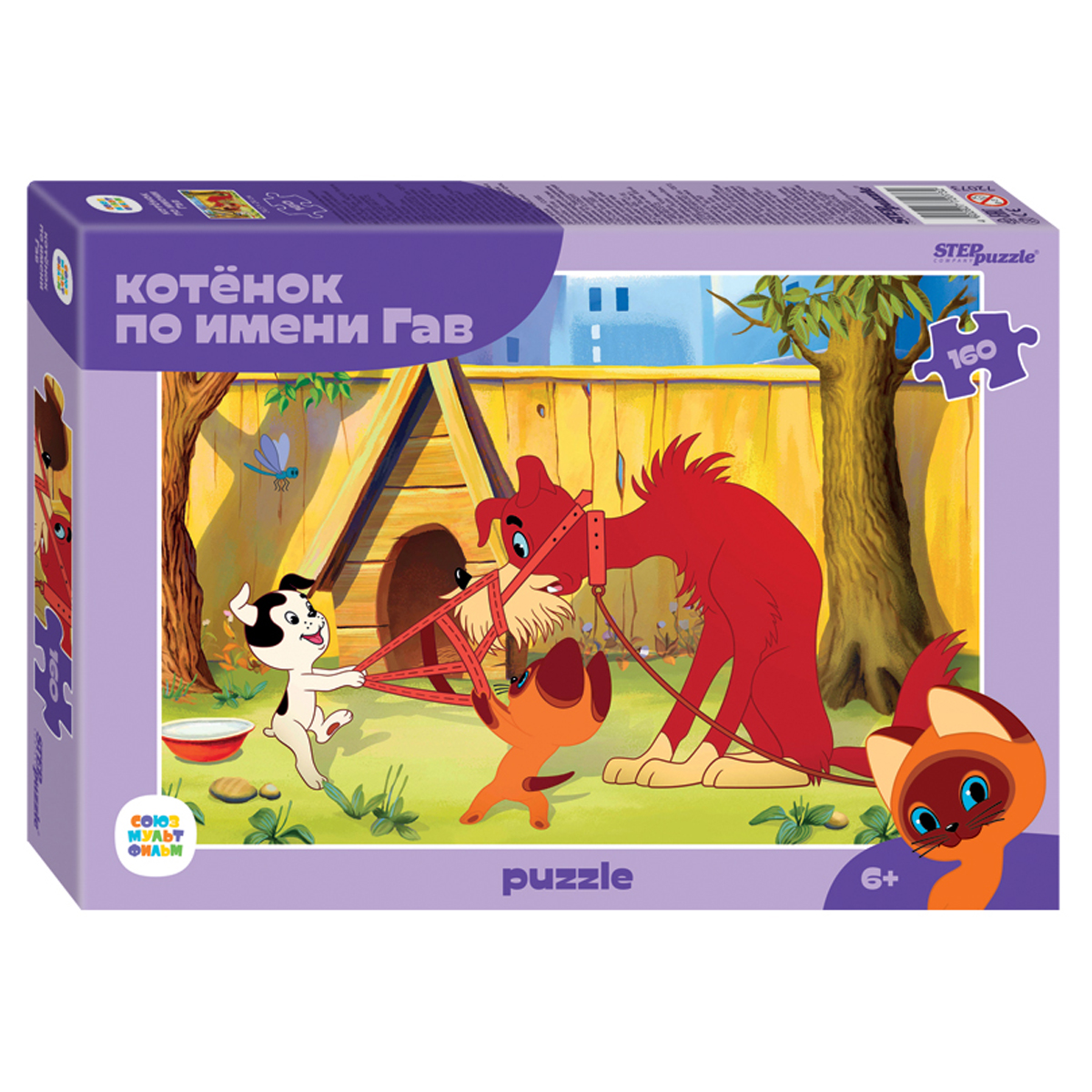   160 . Step Puzzle      (new) (72073)