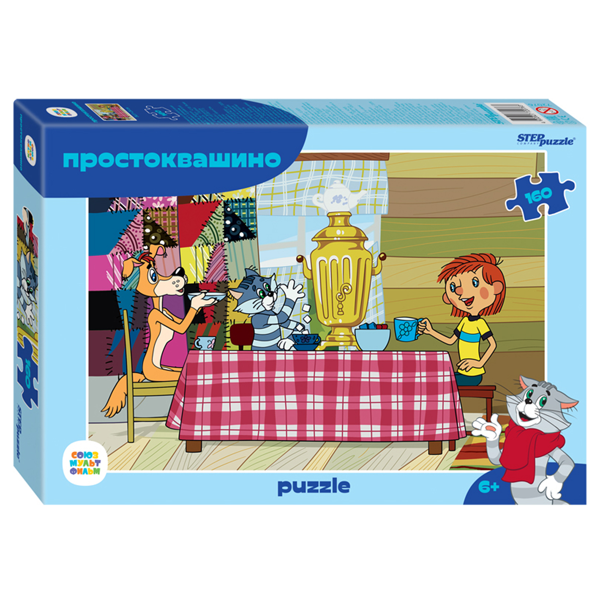     160 . Step Puzzle   (new) (72076)