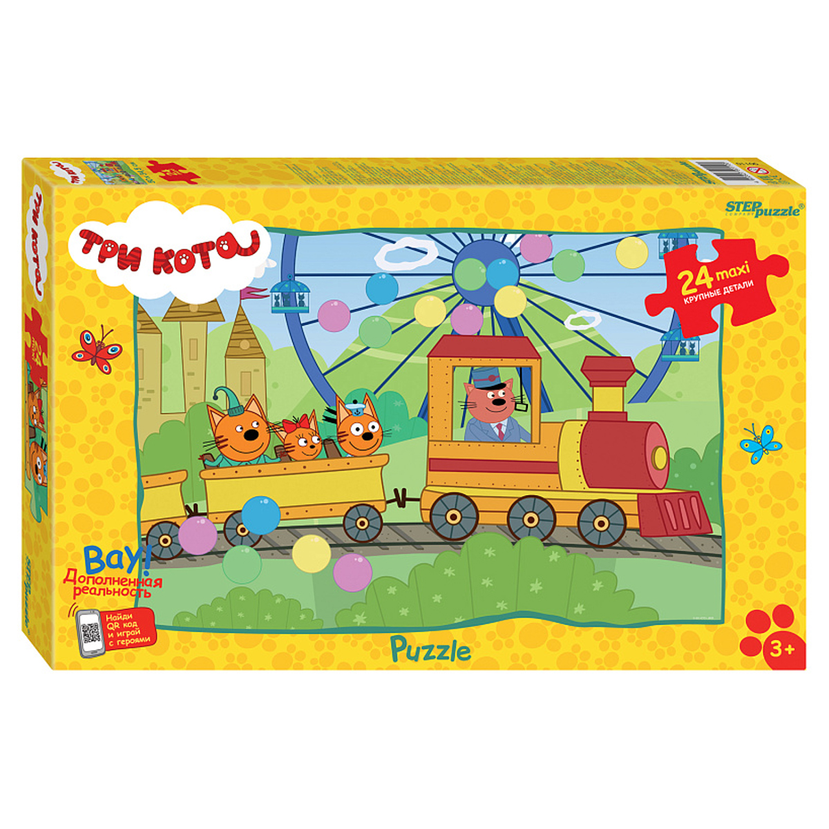   24 . maxi Step Puzzle    (new 3) (90110)