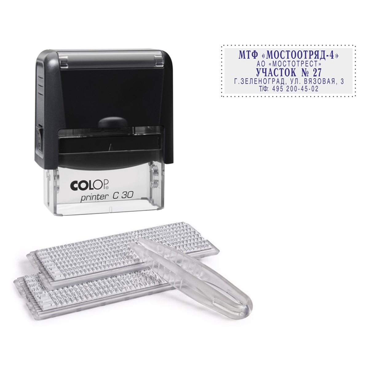     Colop, 5., 2 , , 18*47,  (NEW Printer C30 Set )