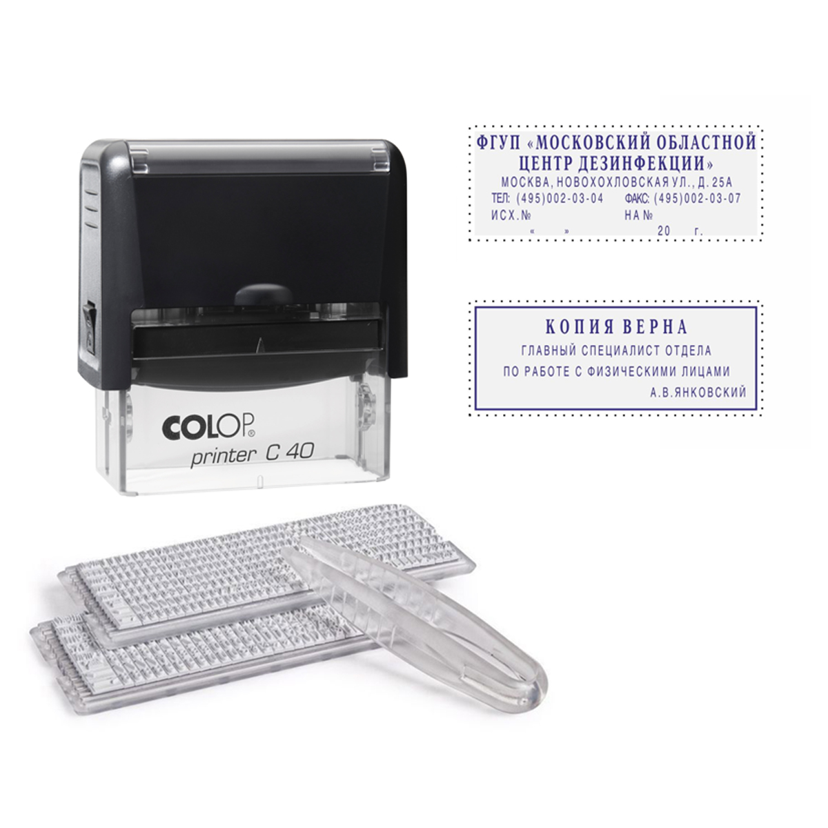     Colop, 6. /, 4.  , 2 , , 23*59,  (NEW Printer 40 Set )