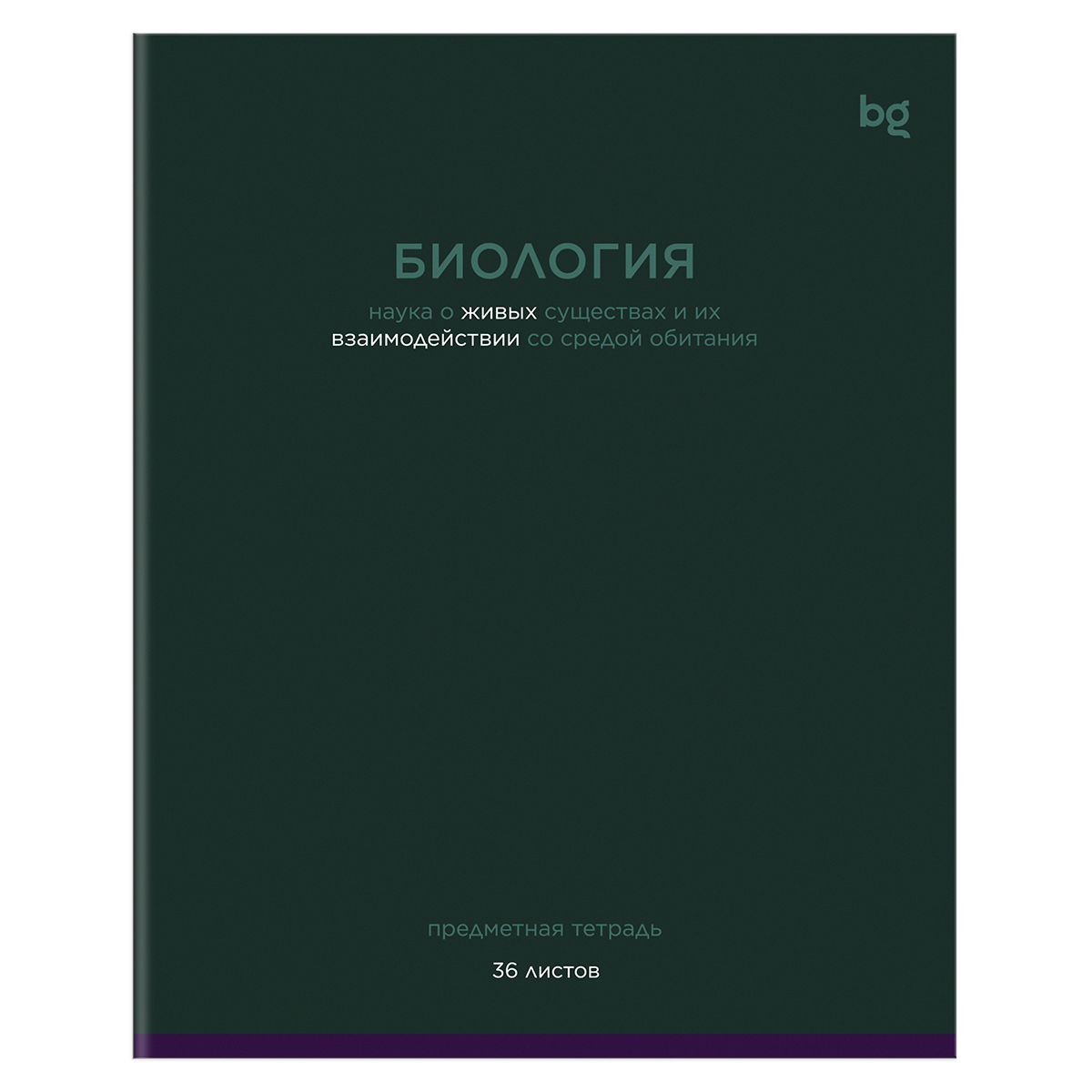 Тетрадь предметная 36л. BG "Цветовой баланс" - Биология, эконом