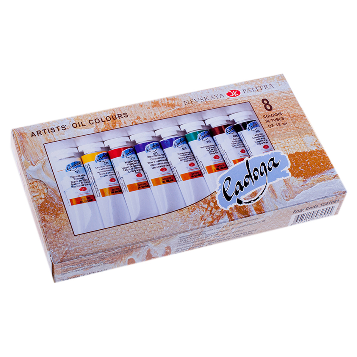 Краски масляные Ладога, 08 цветов, 18мл/туба, картон
