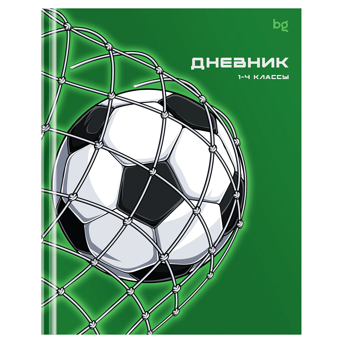 Дневник 1-4 кл. 48л. (твердый) BG "Гол", матовая ламинация, выб. лак Дневник 1-4 кл. 48л. (твердый) BG "Гол", матовая ламинация, выб. лак
