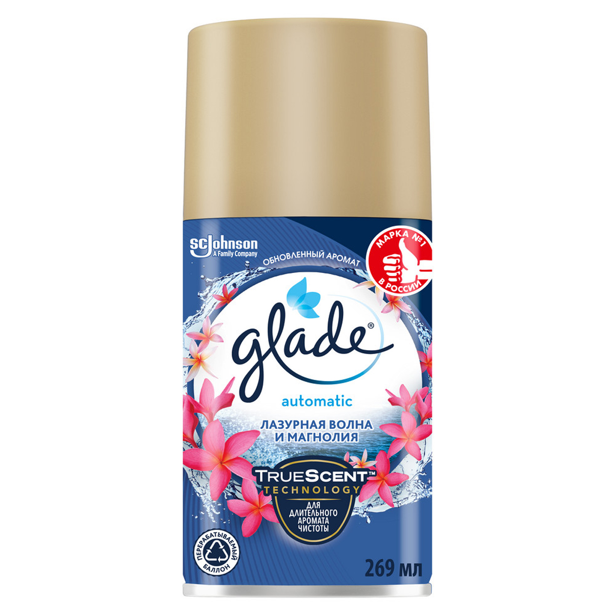        Glade Automatic      , 269 (345890/356757/864983)