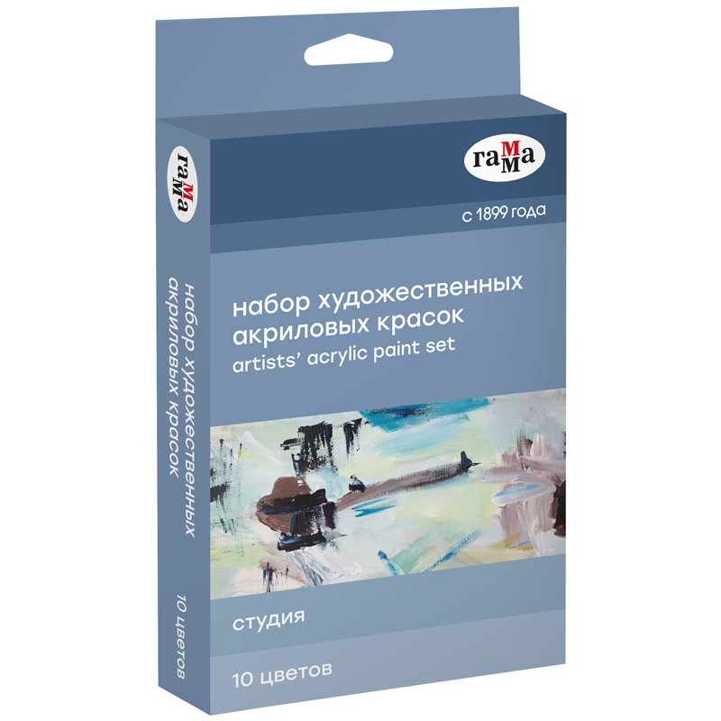 Краски акриловые художественные Гамма "Студия", 10цв., 18мл/туба, картон. упаковка, европодвес