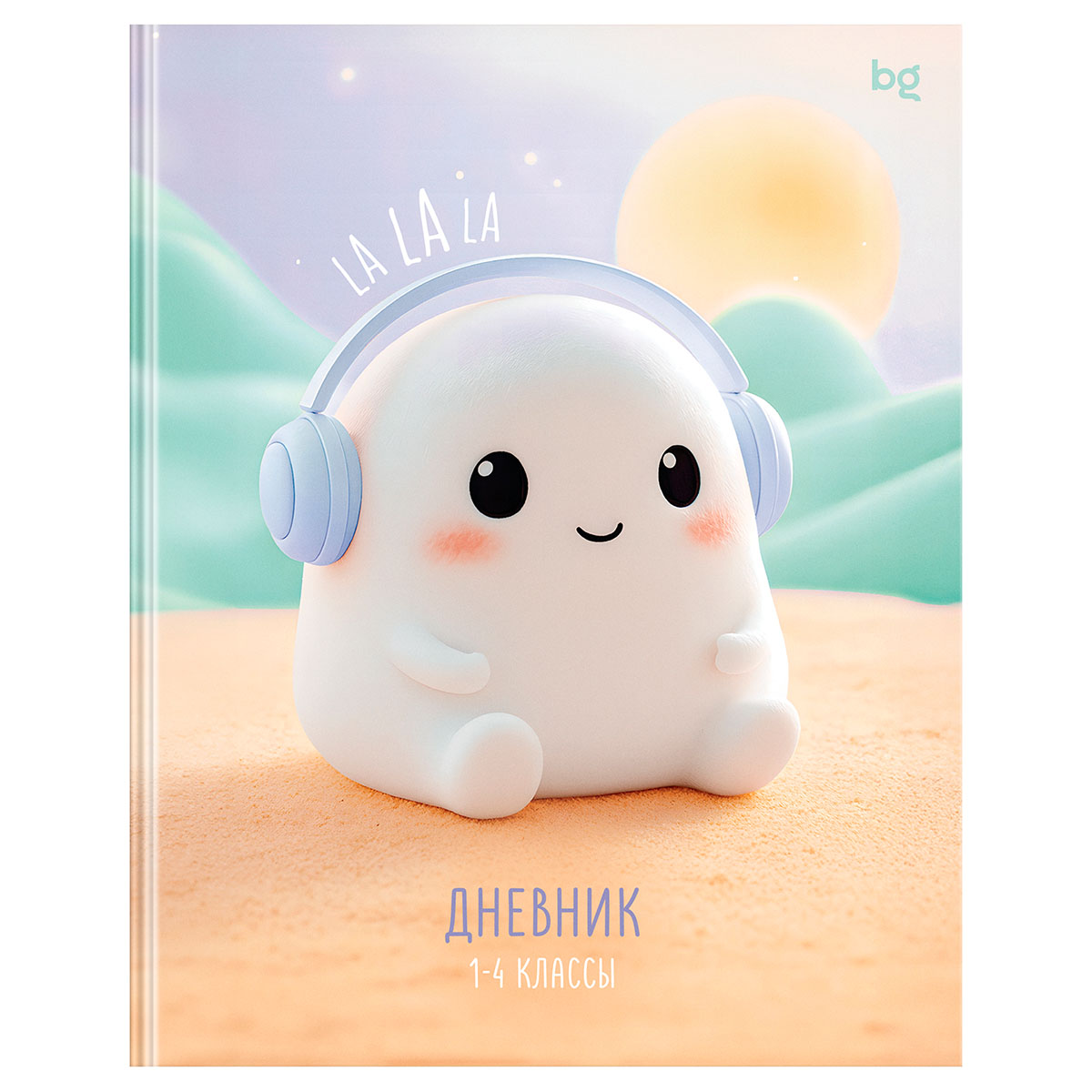 Дневник 1-4 кл. 48л. (ЛАЙТ) BG "Ла-ла-ла", глянцевая ламинация Дневник 1-4 кл. 48л. (ЛАЙТ) BG "Ла-ла-ла", глянцевая ламинация