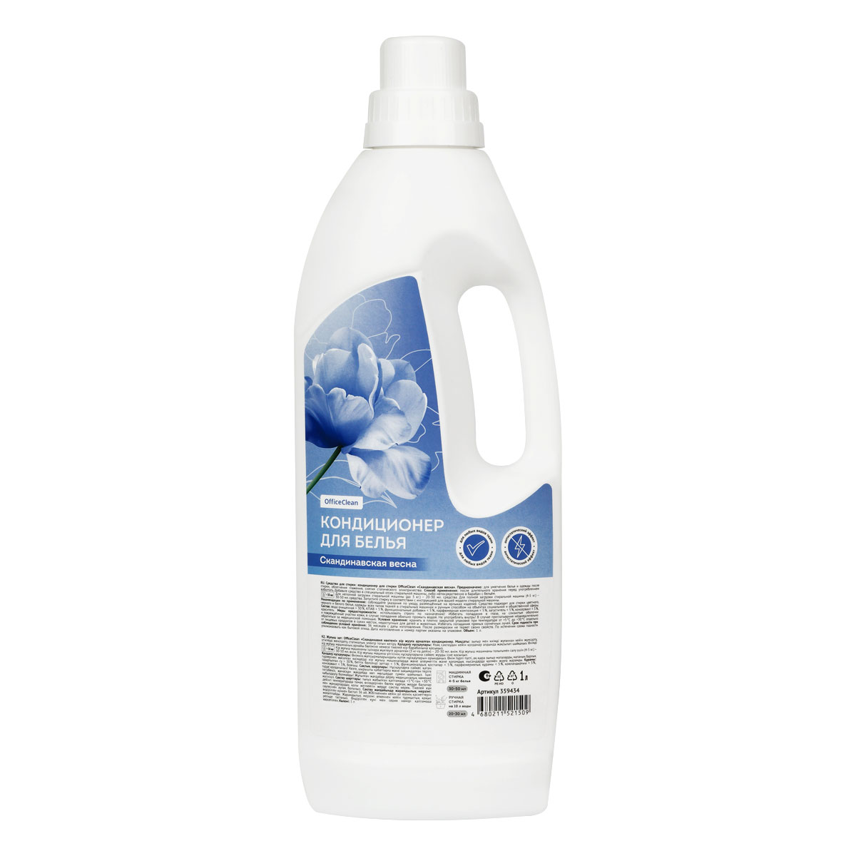      OfficeClean    , , 1 (359434)