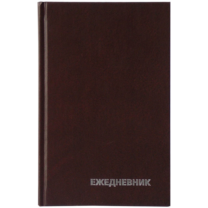 Ежедневник недатированный, А5, 160л., бумвинил, OfficeSpace, коричневый