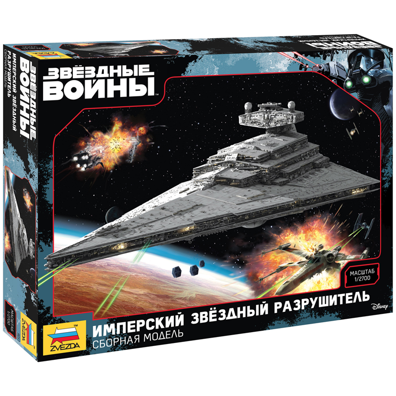      ZVEZDA  Star Wars.    ,  1:2700 (9057)