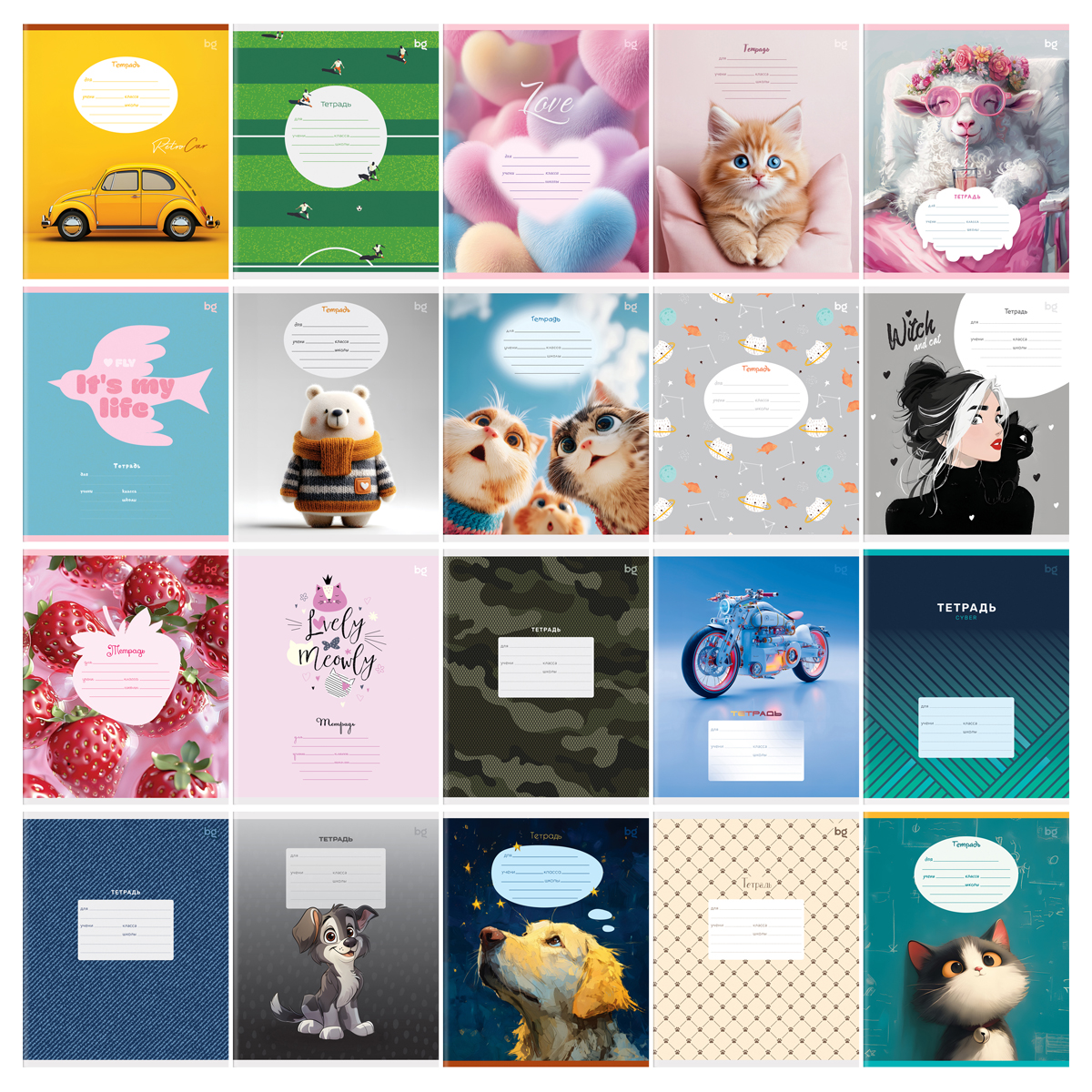 Тетрадь 12л., клетка BG "Super Mix-20", эконом