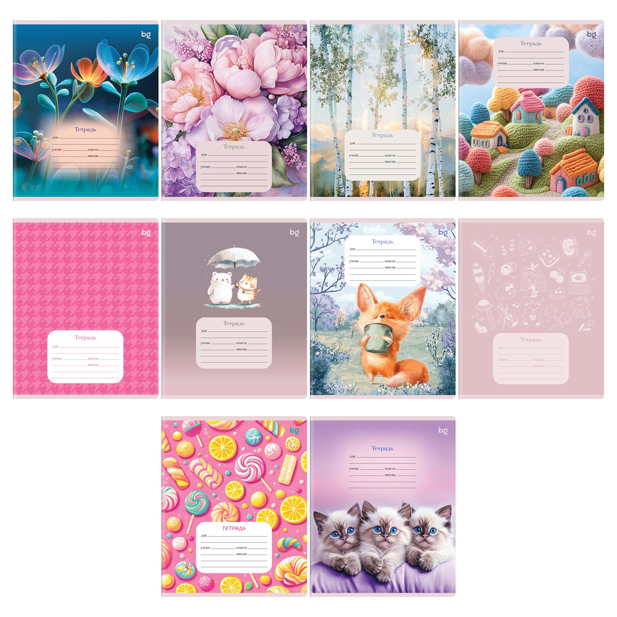 Тетрадь 18л., линия BG "Mix-10. Девочки"