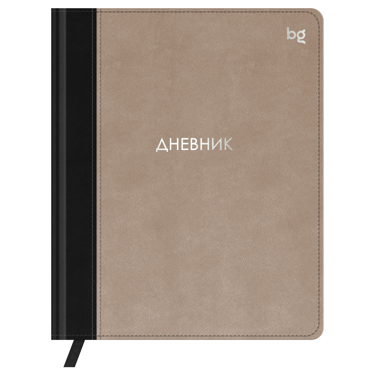 Дневник 1-11 кл. 48л. (твердый) BG "Комбо. Бежевый", иск. кожа, комбинирование материалов, тиснение фольгой, ляссе