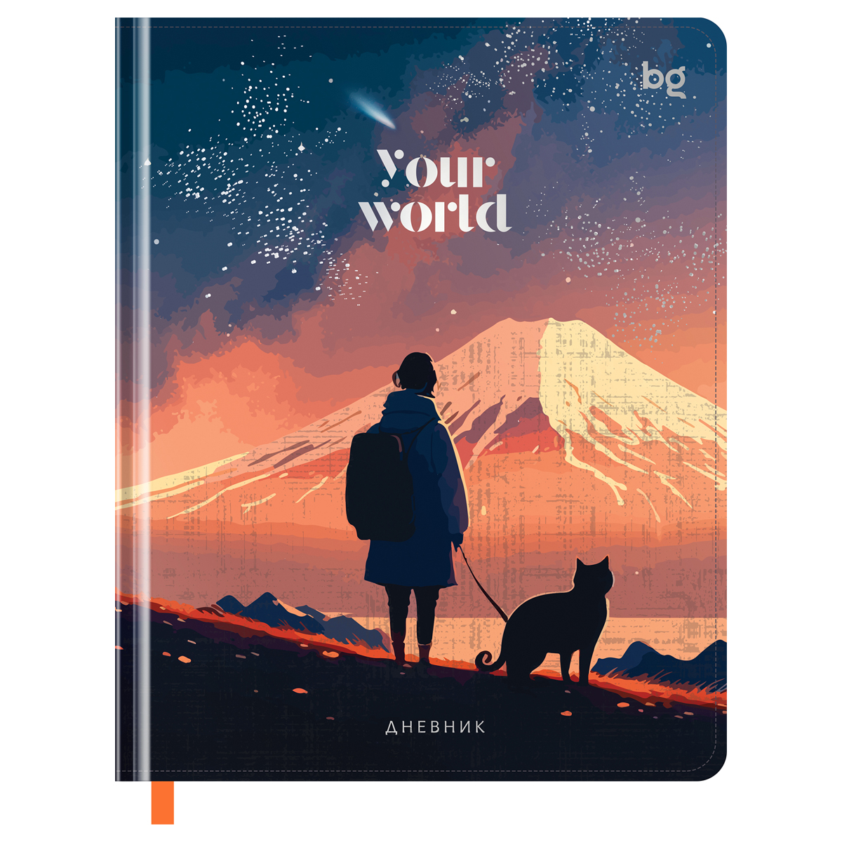 купить Дневник 1-11 кл. 48л. (твердый) BG "Your World", иск. кожа, тиснение, выборочный лак, печать, ляссе в Тамбове