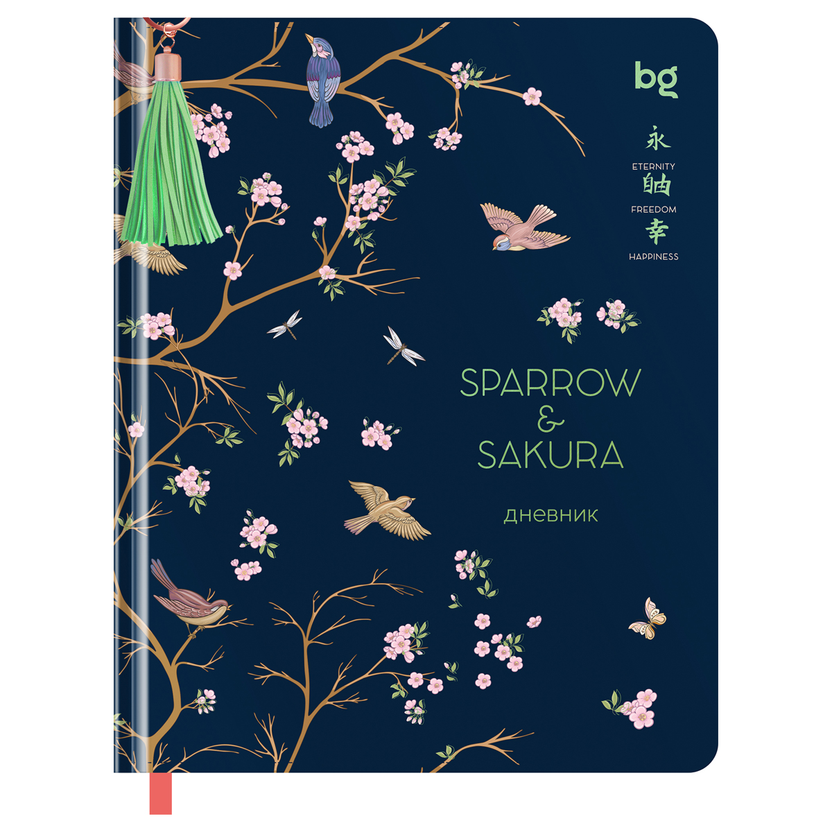 купить Дневник 1-11 кл. 48л. (твердый) BG "Sakura", иск. кожа, тиснение фольгой, печать, кисточка иск. кожа, ляссе в Тамбове