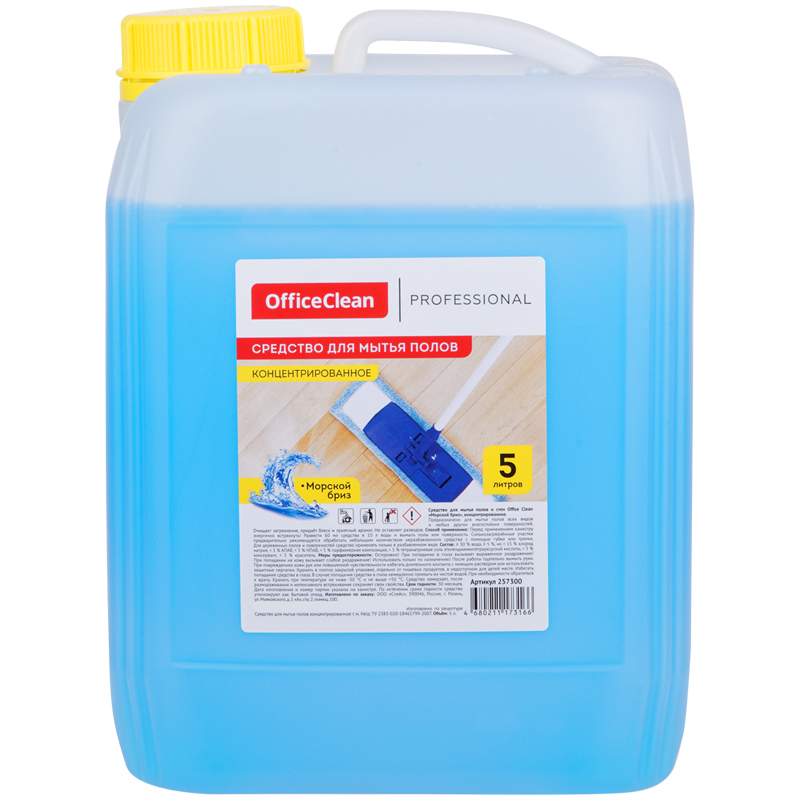       OfficeClean Proffesional    , , , 5 (257300)