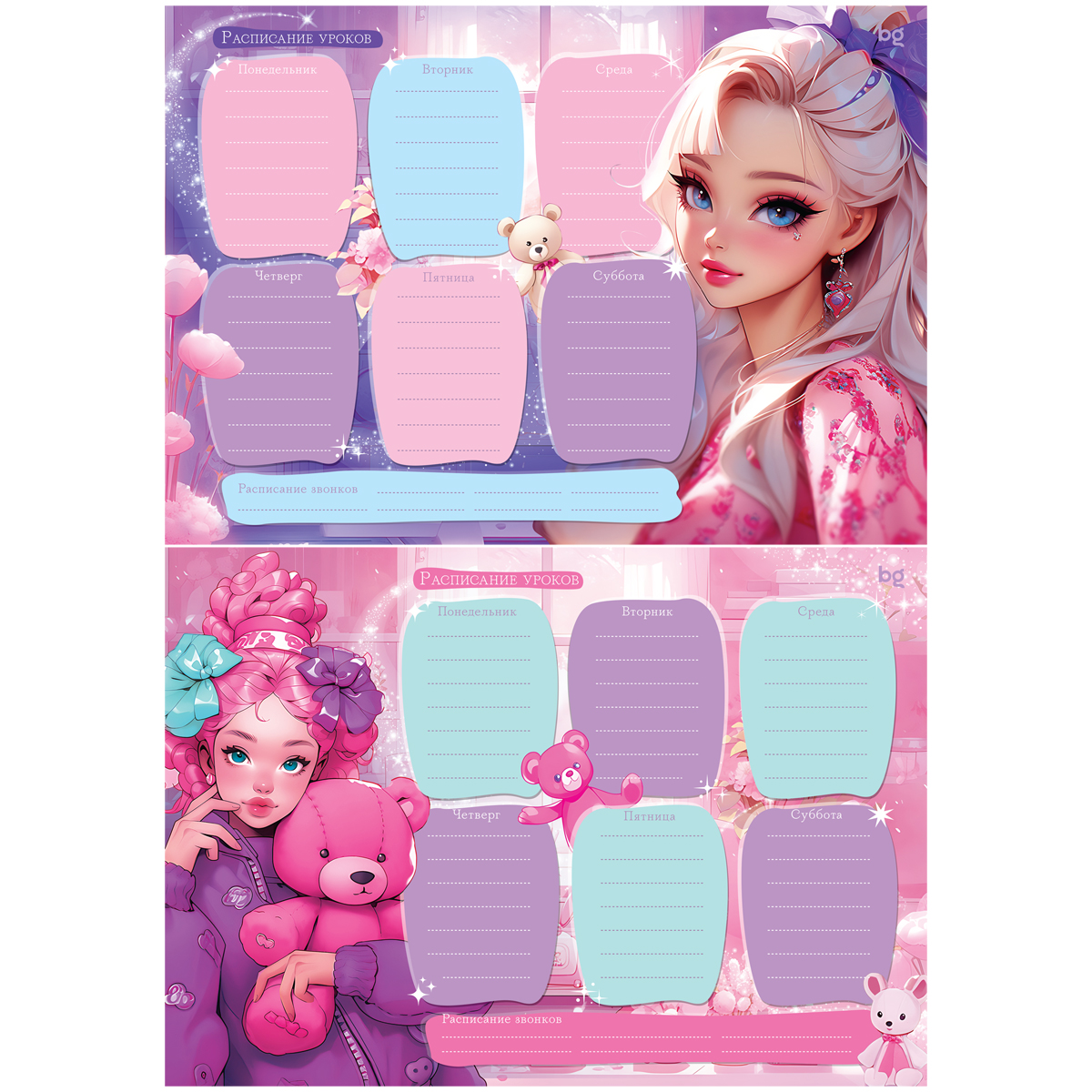      4 BG "Pre 