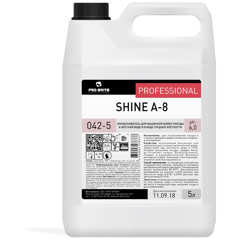      PRO-BRITE  Shine -8 , 5,  (042-5)