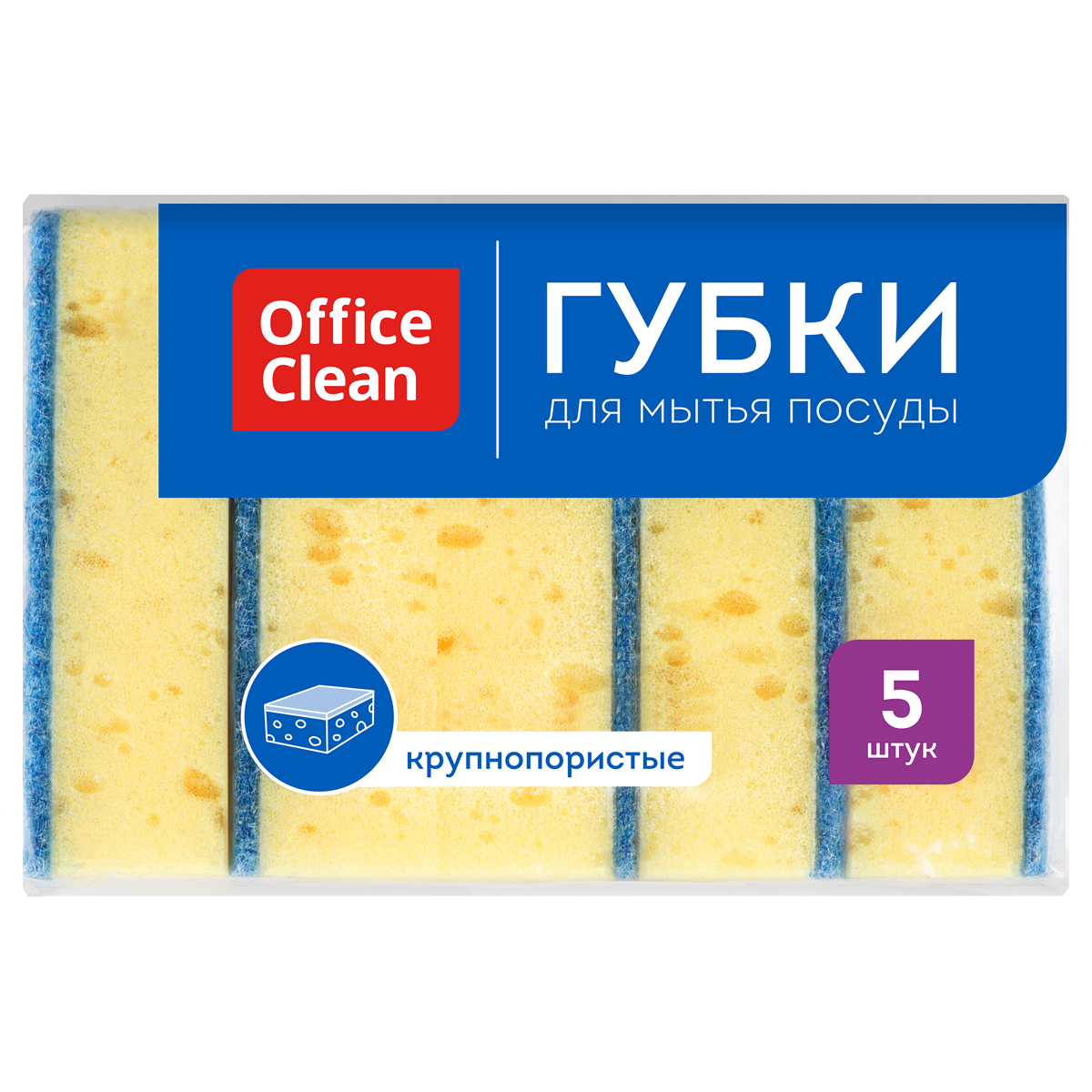      OfficeClean,     , 100*70*30, 5. (281462)