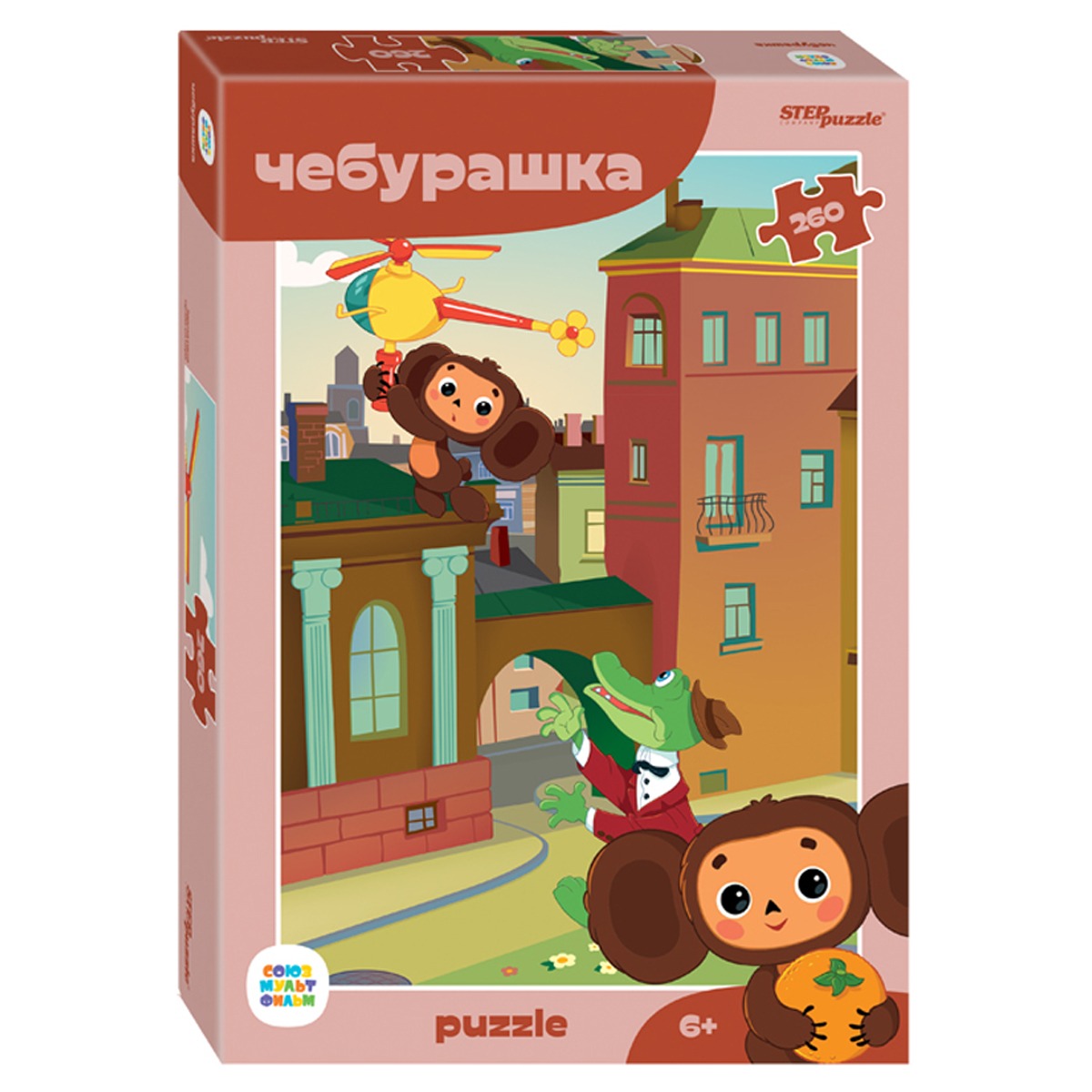     260 . Step Puzzle  . . New (74076)