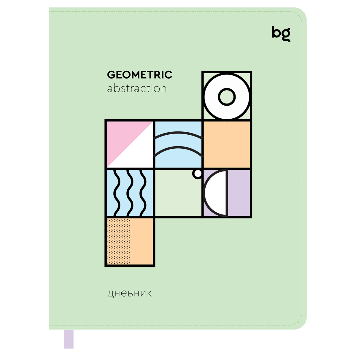 купить Дневник 1-11 кл. 48л. (Лайт) BG "Geometry. Mint", иск. кожа, выборочный лак, печать, ляссе в Тамбове