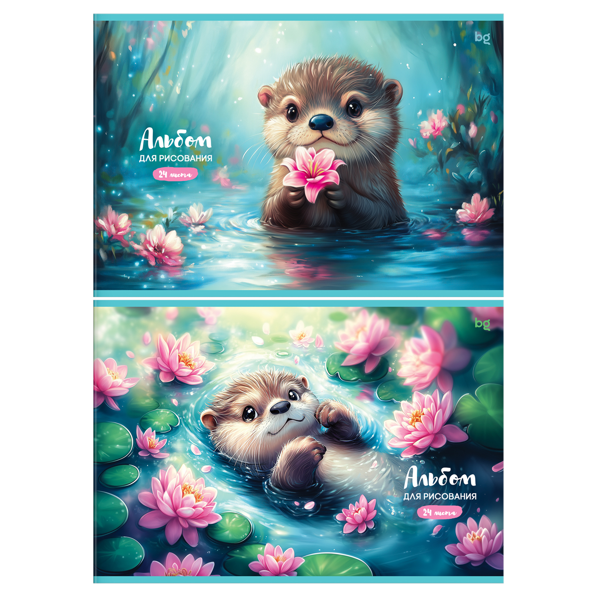 Альбом для рисования 24л., А4, на скрепке BG "В кувшинках"