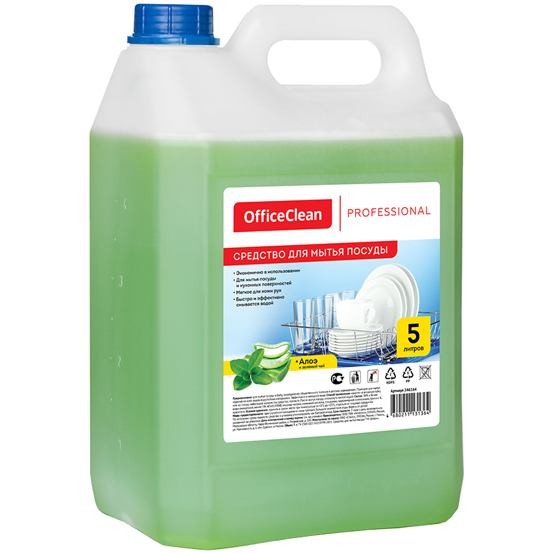       OfficeClean Professional      , , 5 (246164/)