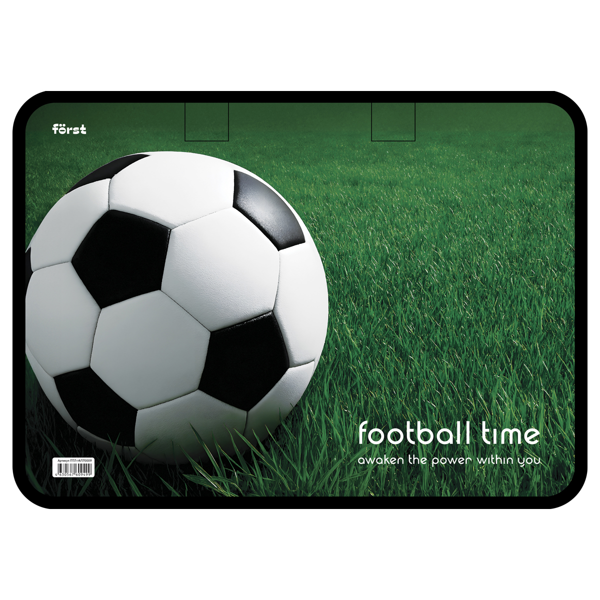 Папка с ручками А4 Först "Мяч на траве", пластик, на молнии, 70 мм.