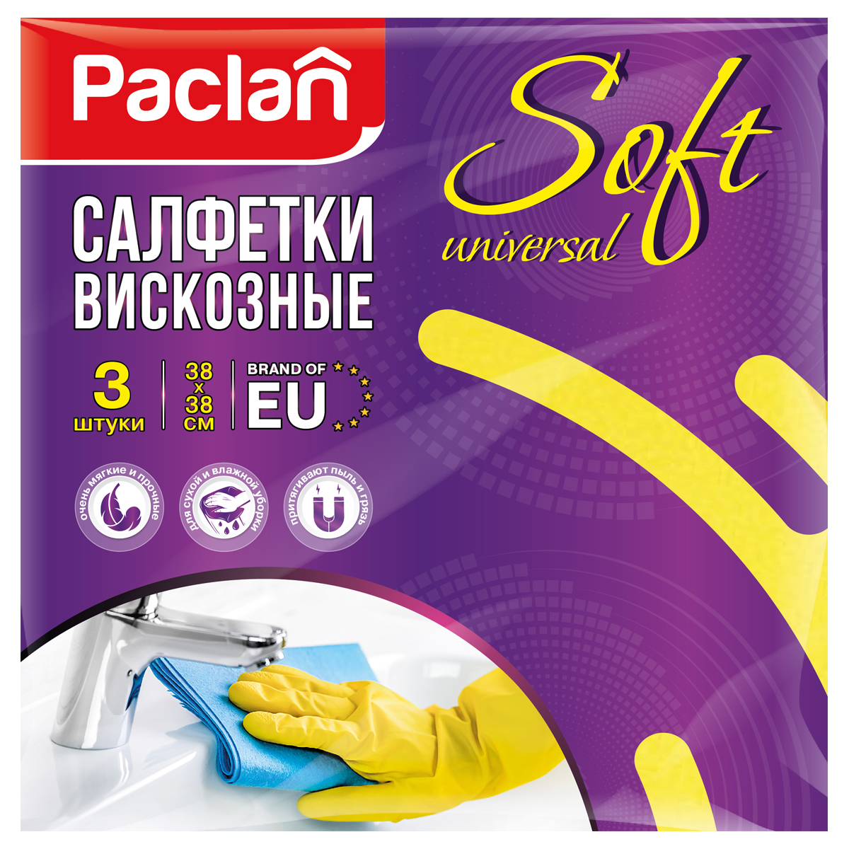      Paclan  Practi ,  3., , , 38*38 (410018/1410018)