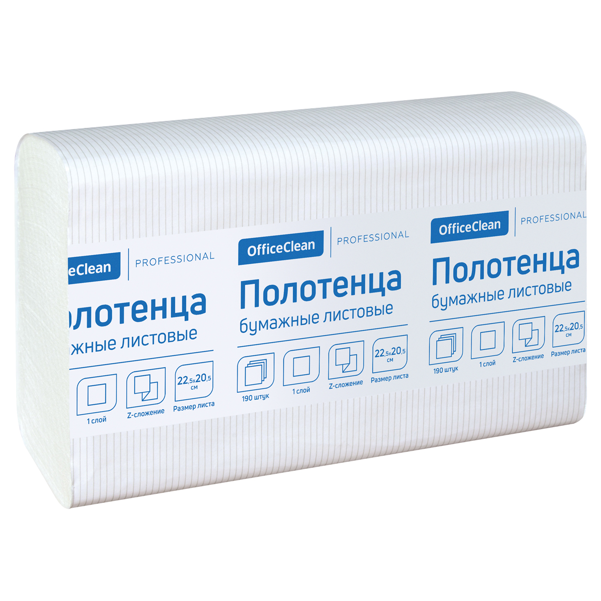 купить Полотенца бумажные лист. OfficeClean Professional(Z-сл) (H2), 1-слойные, 190л/пач., 22,5*20,5 см, тиснение, белые в Тамбове