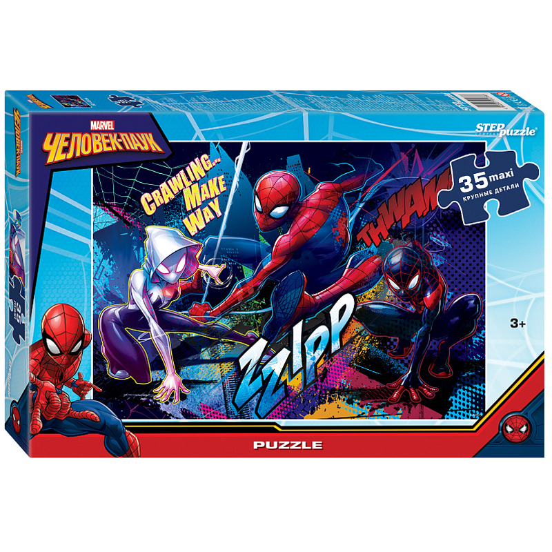     35 . maxi Step Puzzle  - (new 1). Marvel (91278)