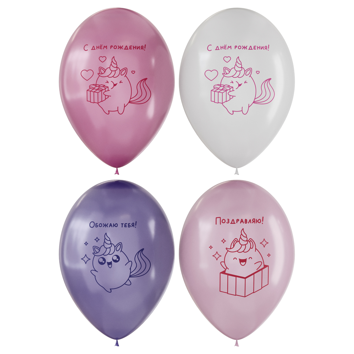  , 12., 12/30, MESHU "Unicorn lo 